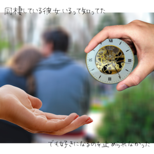 【無料タロット占い】あの人は同棲中の彼女と別れる?