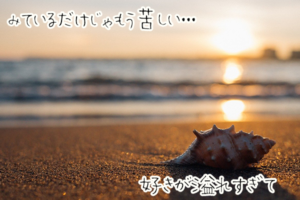 気になる年下男性からLINEを聞き出す方法とその後のアプローチの仕方