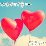 職場の年下男子の脈ありサインはこれ！