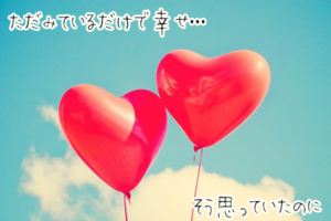 職場の年下男子の脈ありサインはこれ！